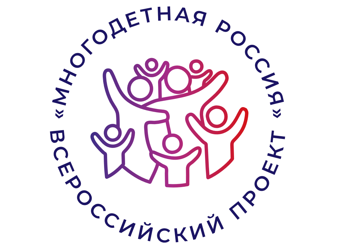 Вниманию некоммерческих организаций! КОНКУРС!