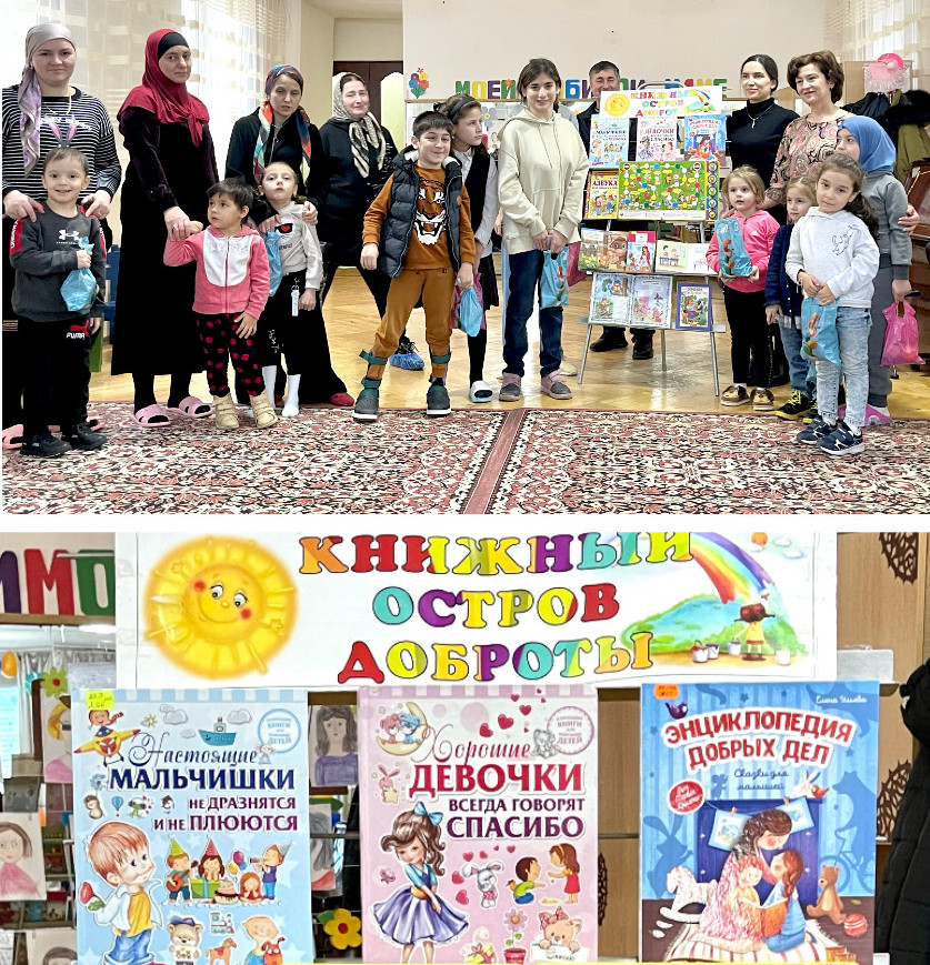 Дорога к доброте.