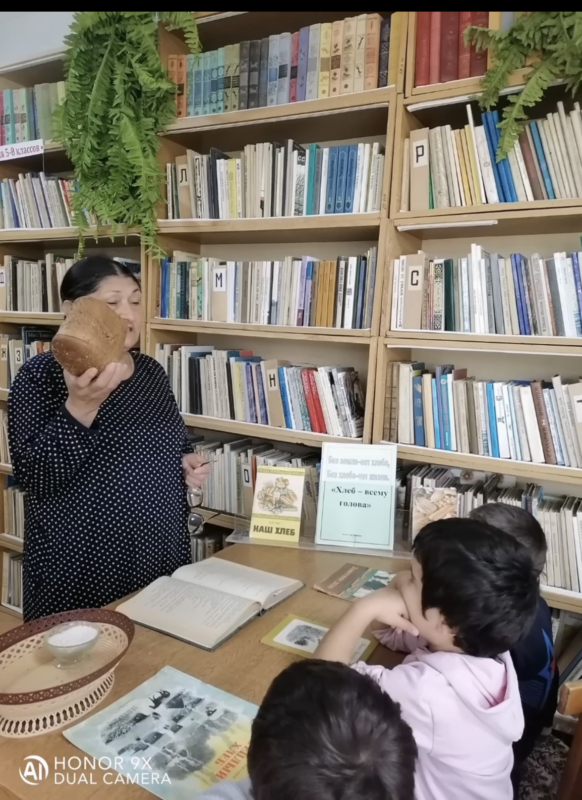 Хлеб-всему голова