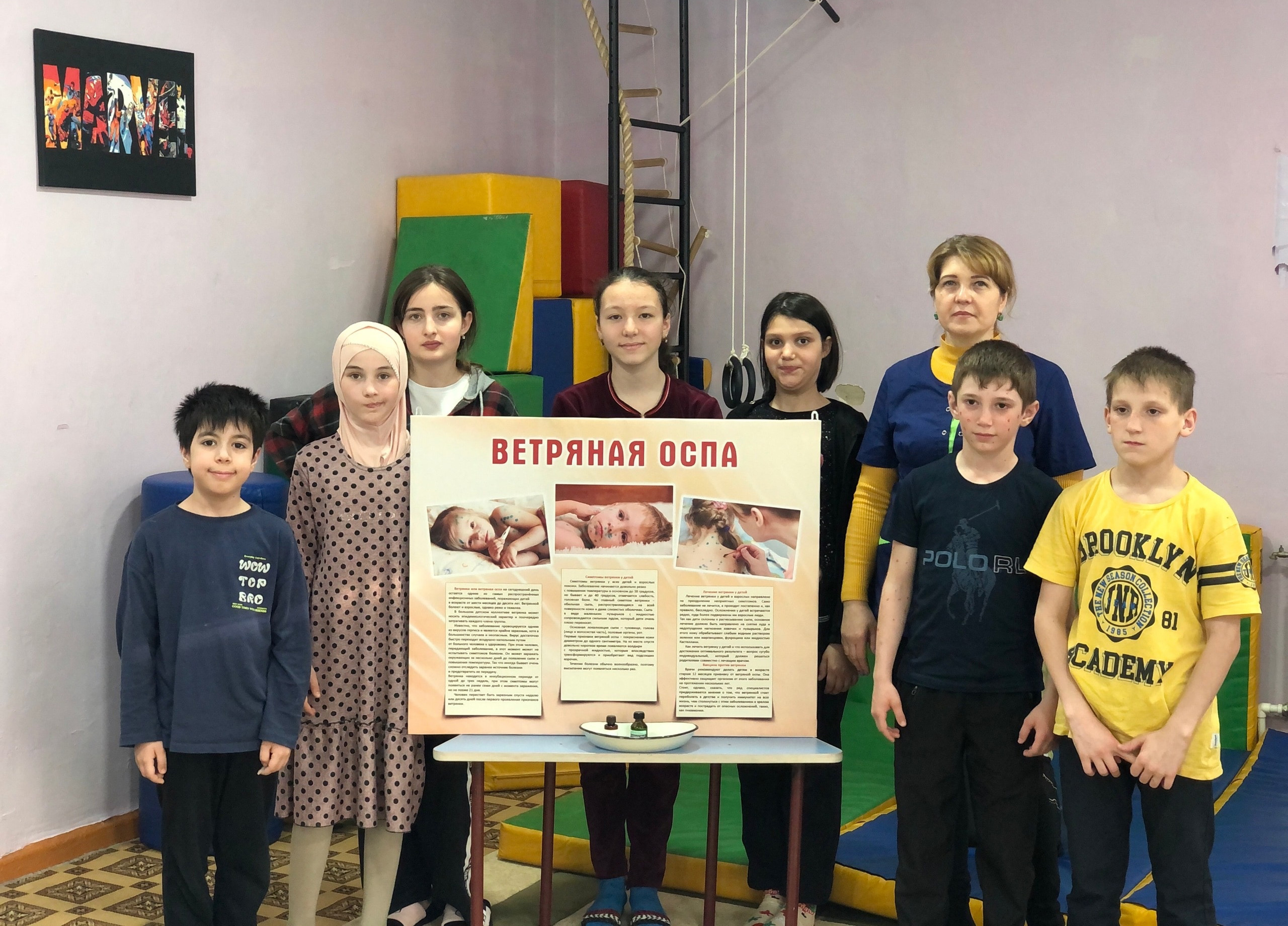 Ветряная оспа