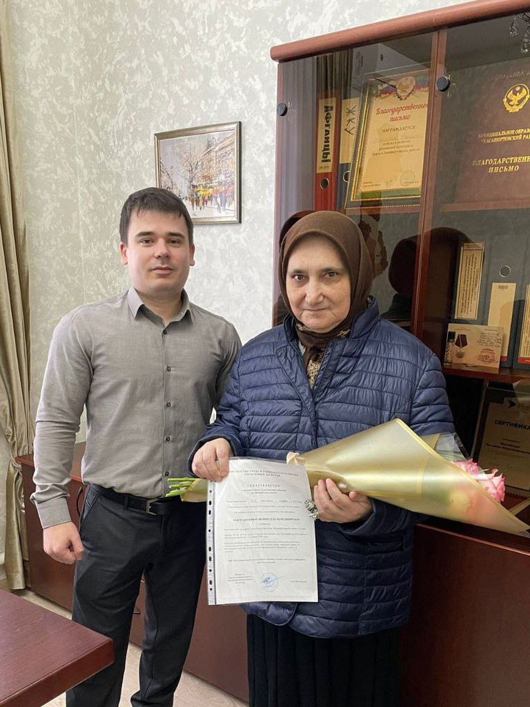 Вручение жилищного сертификате