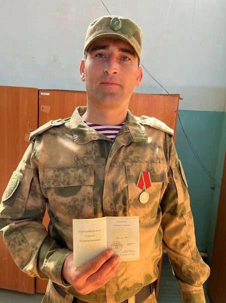 Уроженец Хунзахского района Маккашарипов Сайгид Абдурахманович награжден медалью Суворова