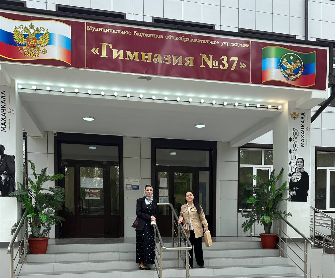 Мероприятие  « Профессиональный компас - 2023 » среди молодежи, в том числе выпускников общеобразовательных организаций