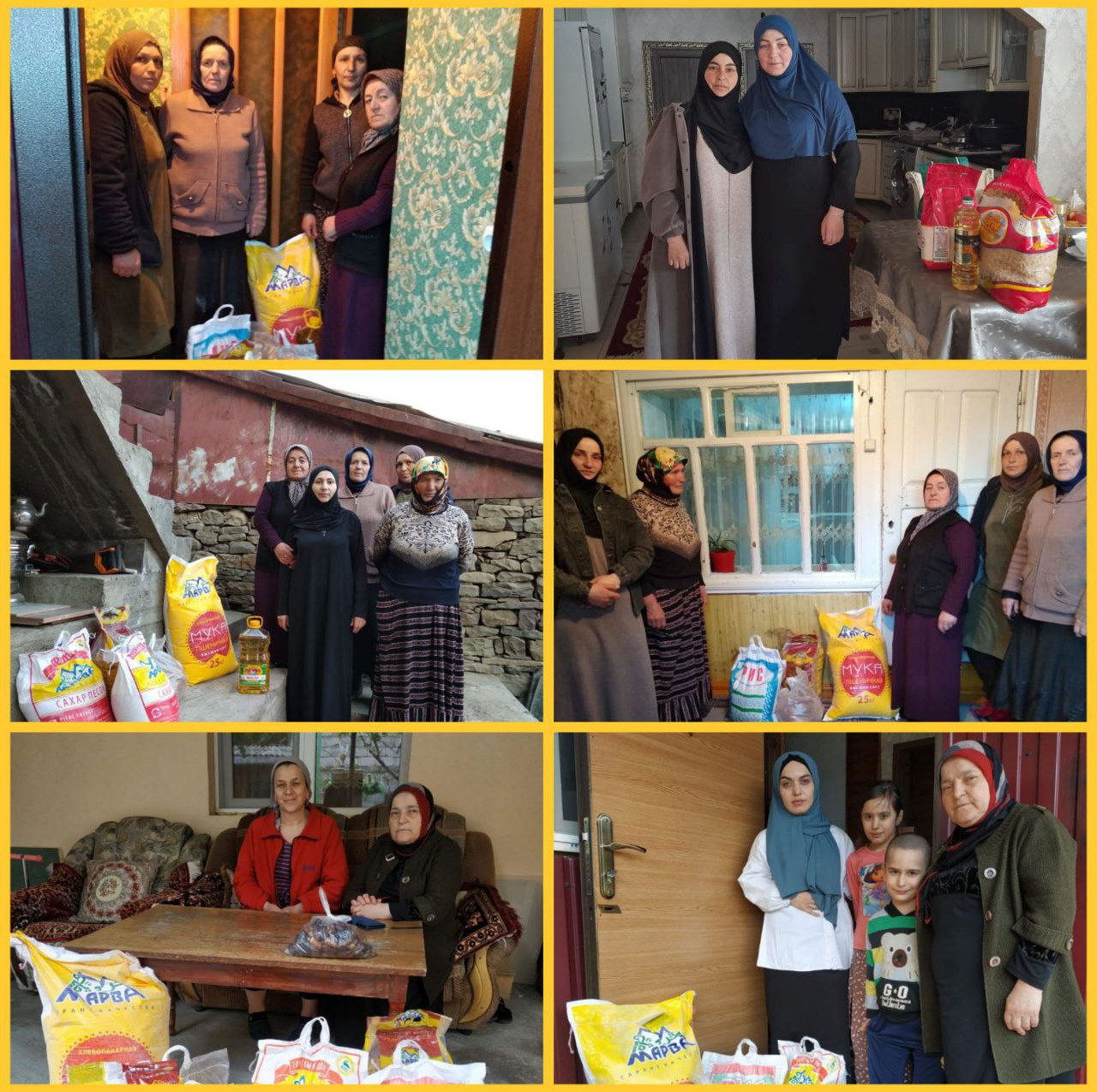 Помощь семьям СВО.