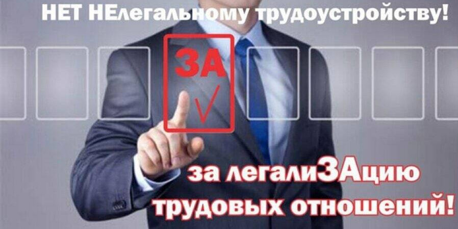 Топ-10 муниципальных образований, отличившихся в 2022 году результатами своей деятельности по снижению неформальной занятости