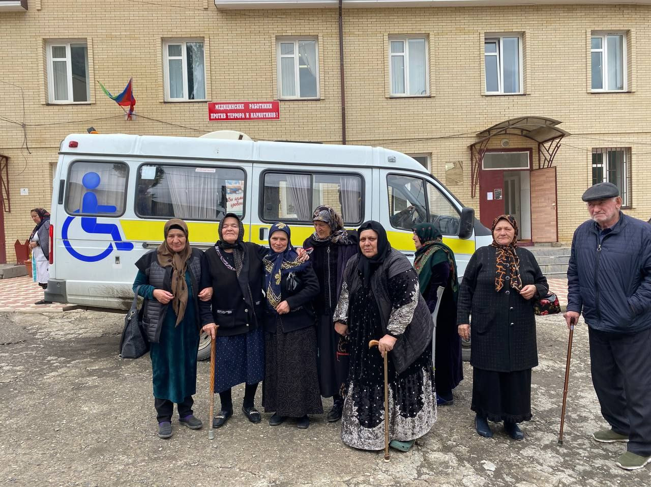 Мобильная бригада-"Старшее поколение"