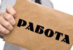 Новые вакансии за пределы Республики Дагестан