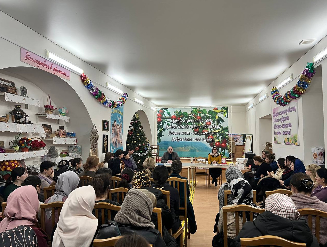 18 января в актовом зале КЦСОН состоялось собрание трудового коллектива по итогам прошедшего года и о планах на текущий 2023 год