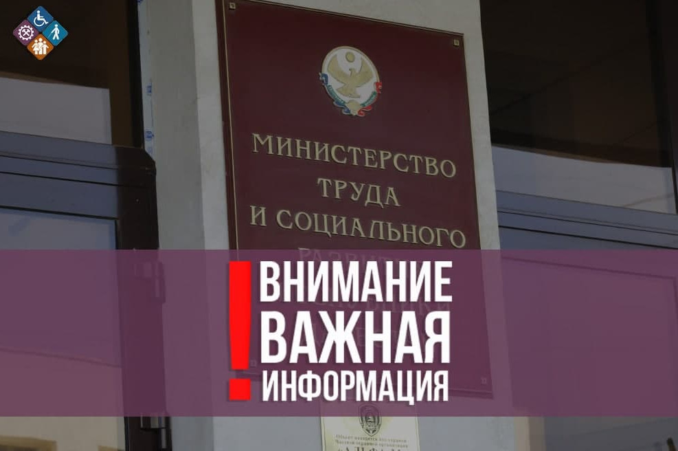 ВНИМАНИЮ СЕМЕЙ МОБИЛИЗОВАННЫХ ГРАЖДАН!