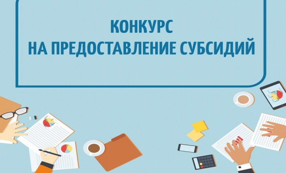 Информация об участниках отбора получателей субсидии