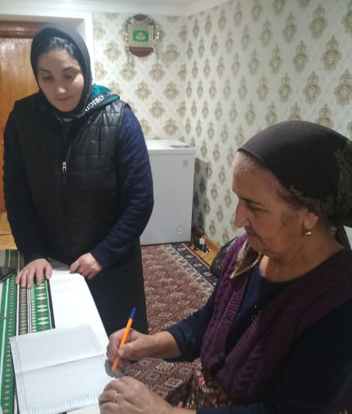 ПОСЕЩЕНИЕ НА ДОМУ