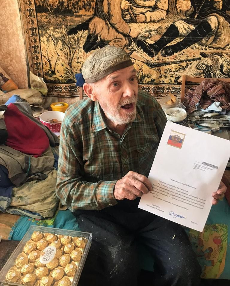 ПОЗДРАВЛЯЕМ ЮБИЛЯРА С 95- ЛЕТИЕМ!!!