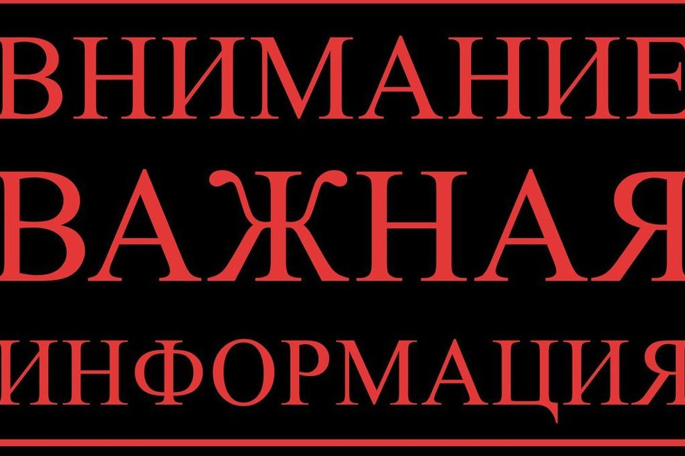 Выплаты ежемесячного пособия на детей в размере 235 рублей