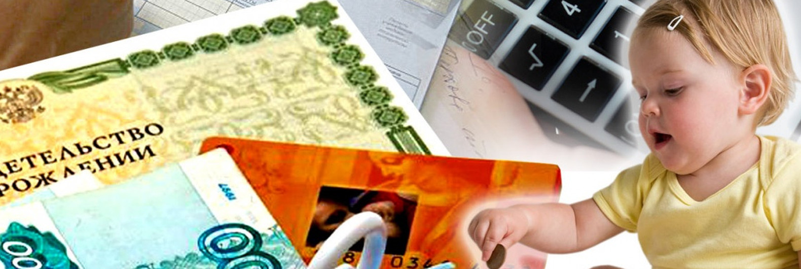 С 1 мая 2023 г. назначение ежемесячного пособия осуществляться не будет.