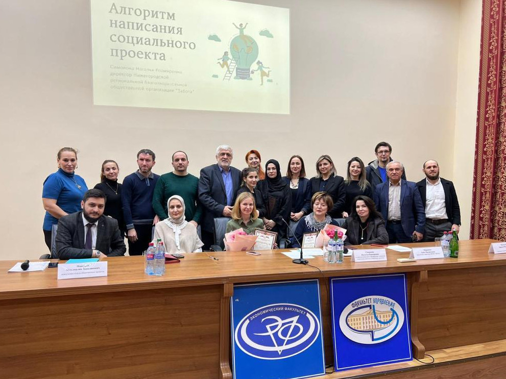 Минтруда Дагестана провел второй обучающий семинар для социально-ориентированных НКО.