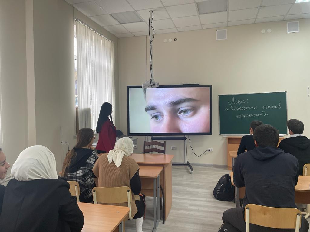 Мероприятие по профилактике наркомании