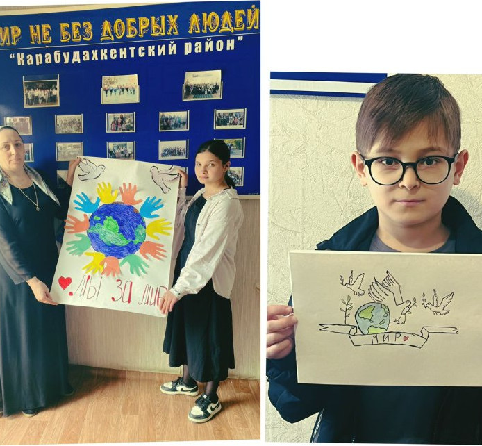 «Дети Росси -за мир!».