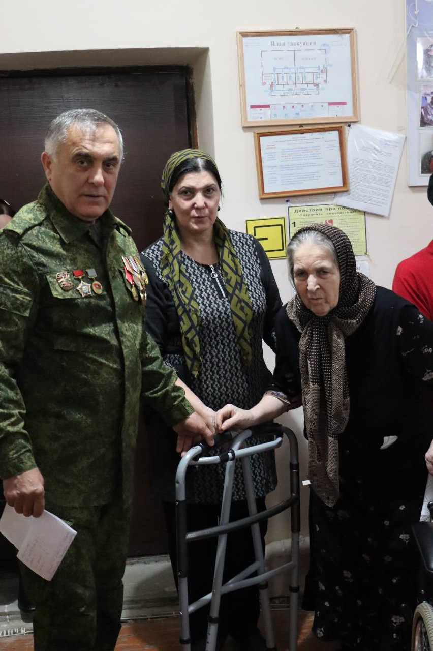 Международный день инвалидов