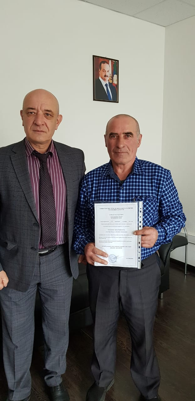 ИНФОРМАЦИЯ