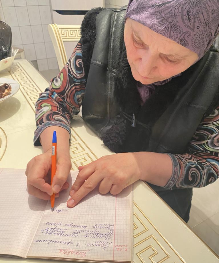 02.12.2022г. Слова благодарности