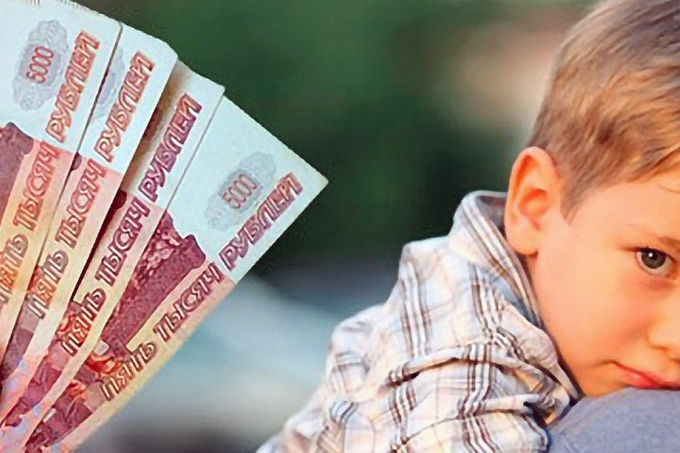 Информация о выплатах детских пособий