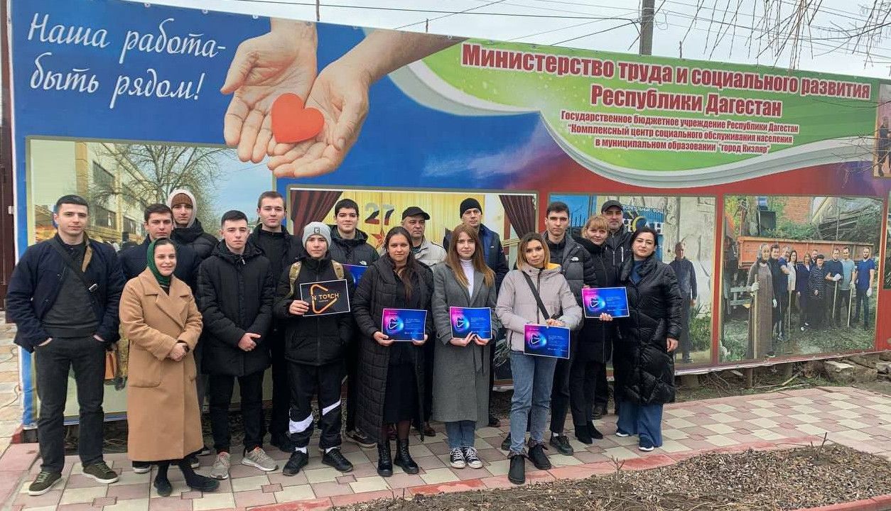 IN Touch провели благотворительную  акцию в ГБУ РД КЦСОН в МО «город Кизляр».