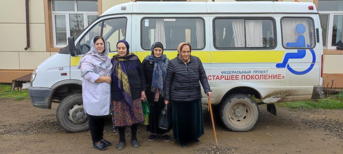 НАЦИОНАЛЬНЫЙ ПРОЕКТ "ДЕМОГРАФИЯ" "СТАРШЕЕ ПОКОЛЕНИЕ"