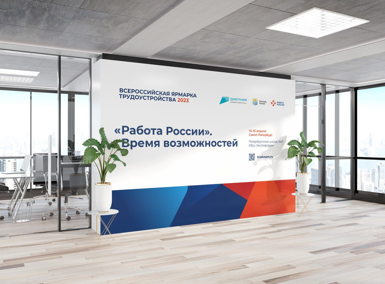 Профессиональные туры учащихся на крупные предприятия