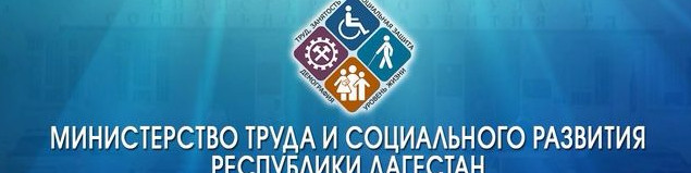 По поручению Правительства Республики Дагестан, в рамках Всероссийской акции «Новый год в каждый дом», в Дагестане проходит Всероссийская акция «Ёлка желаний».