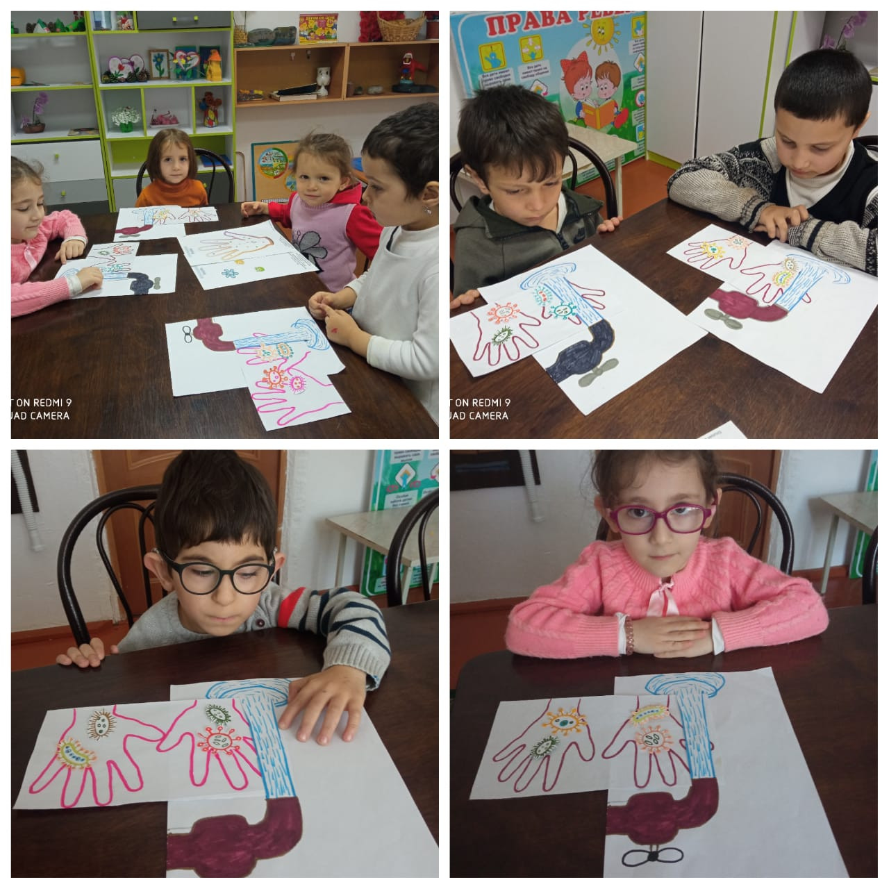 Занятие "микробы"