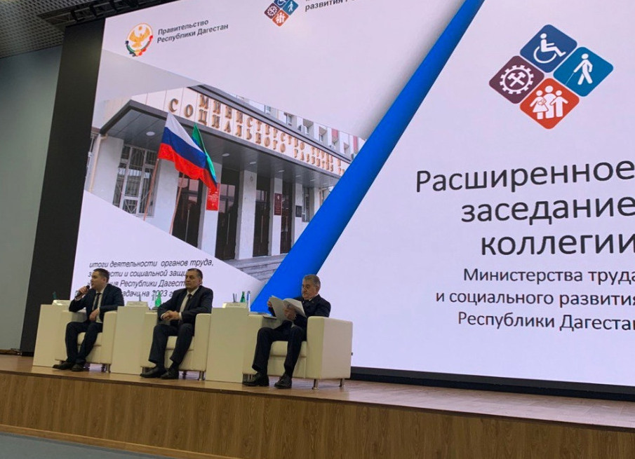 О государственной программе «Жилище»