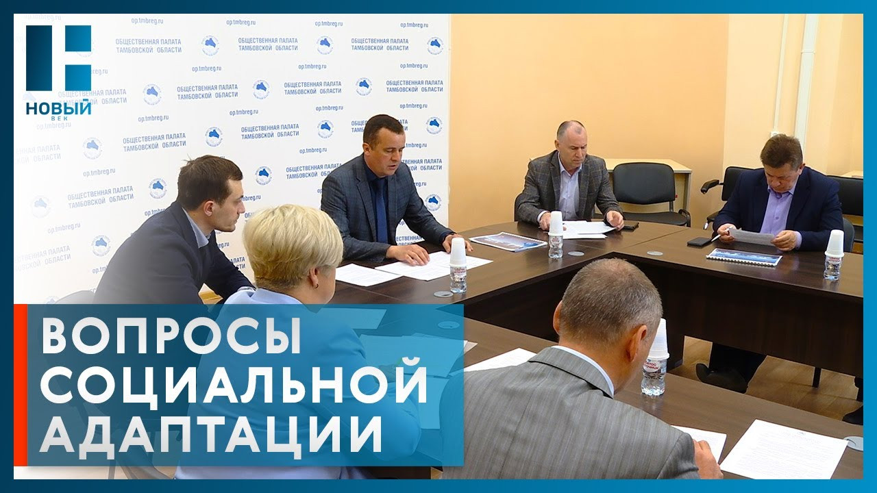 День открытых дверей для осужденных