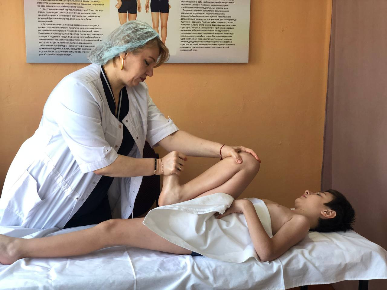 Детский церебральный паралич