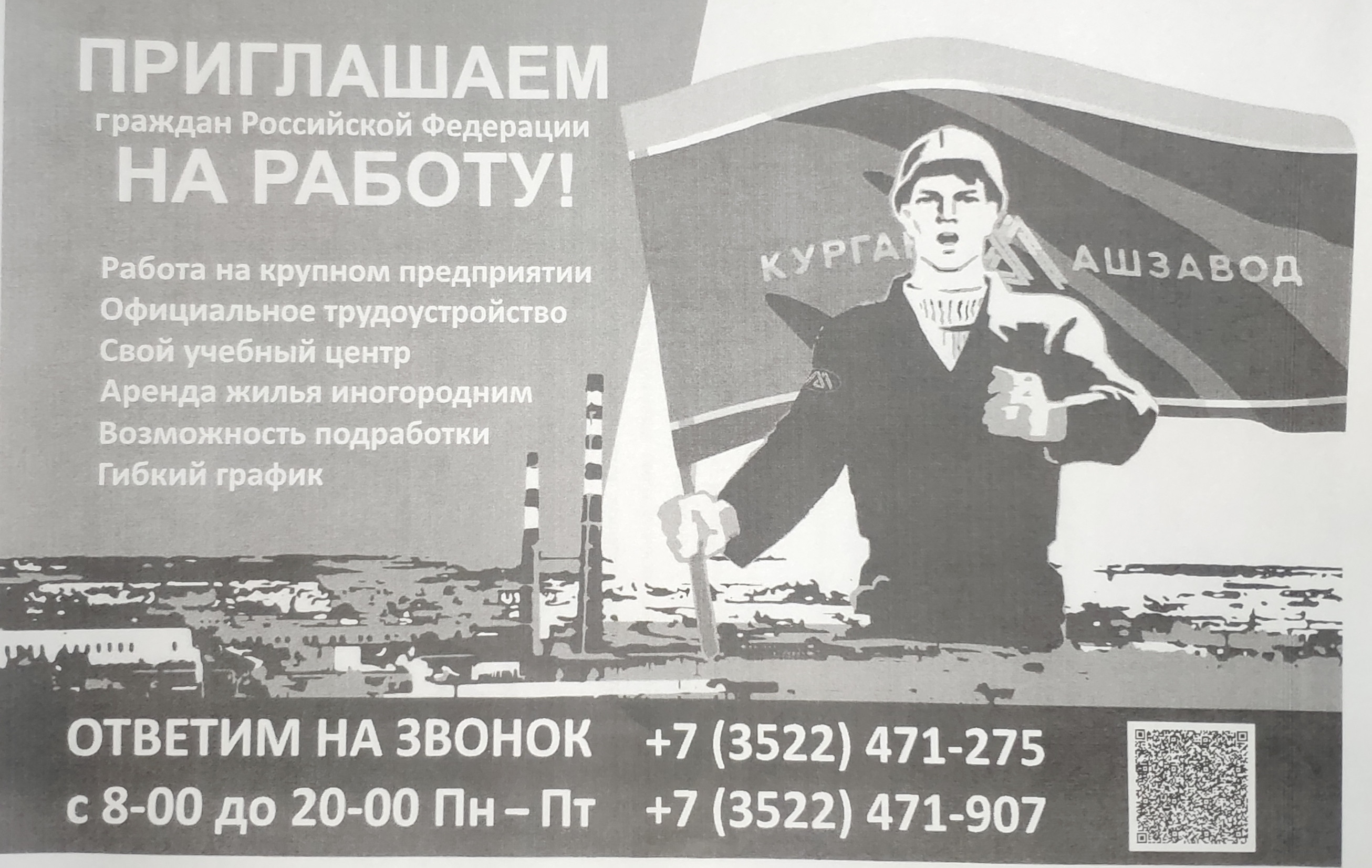 Уважаемые соискатели!!