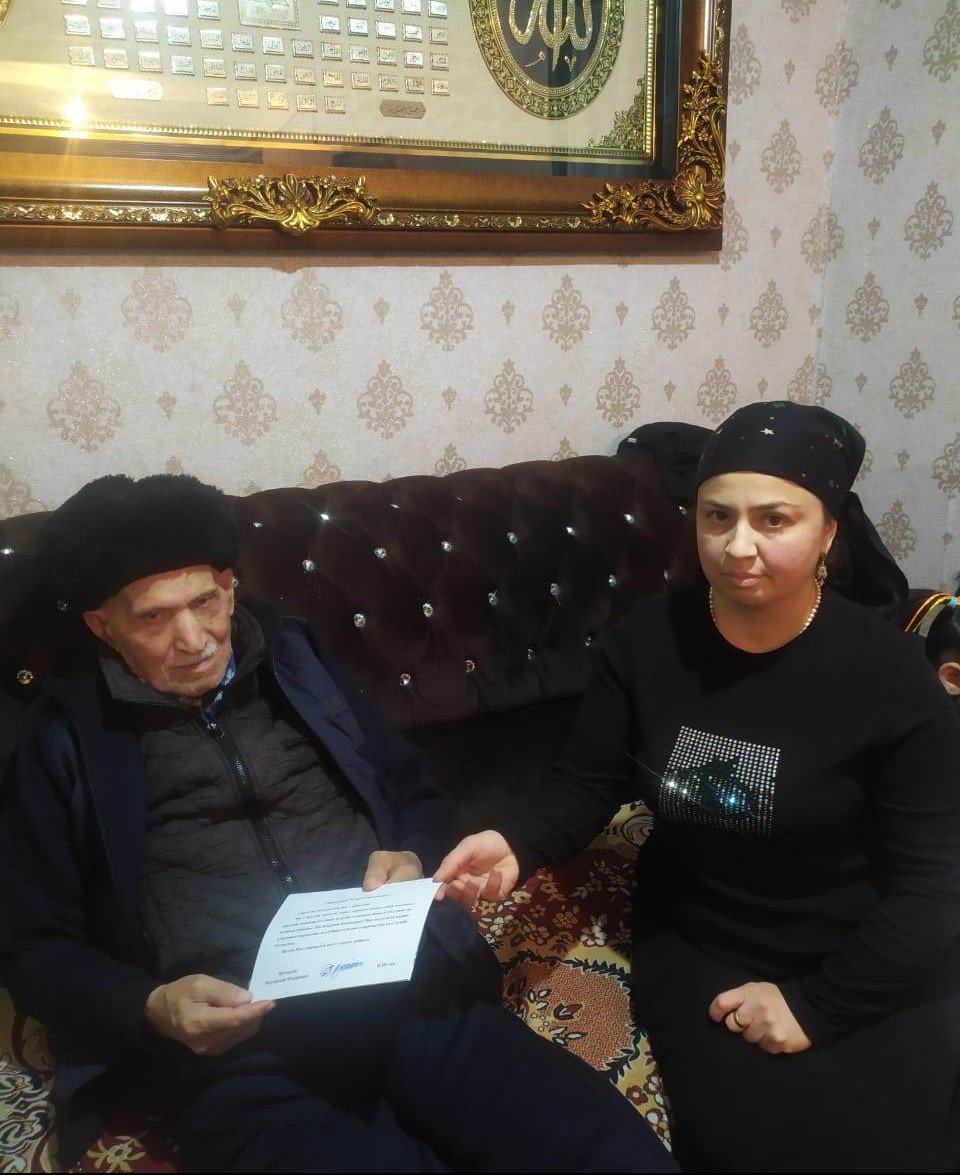 Поздравление Юбиляра