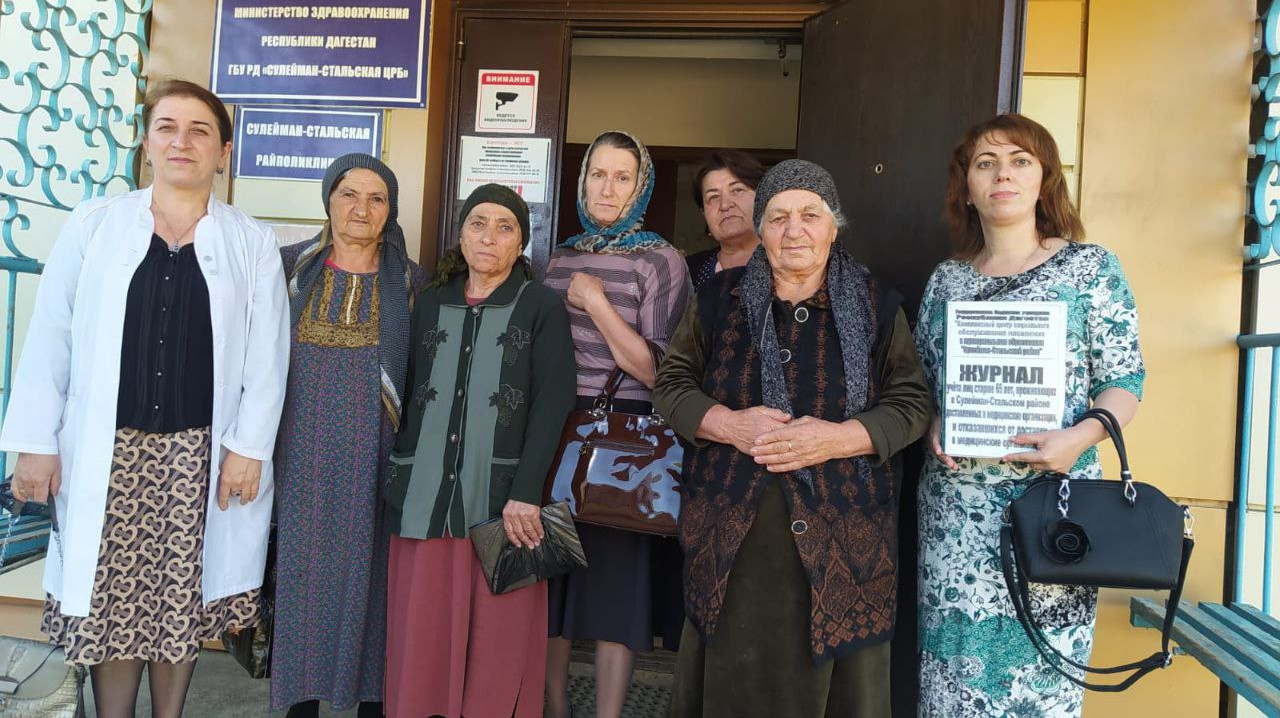 НАЦПРОЕКТ "ДЕМОГРАФИЯ" СТАРШЕЕ ПОКОЛЕНИЕ