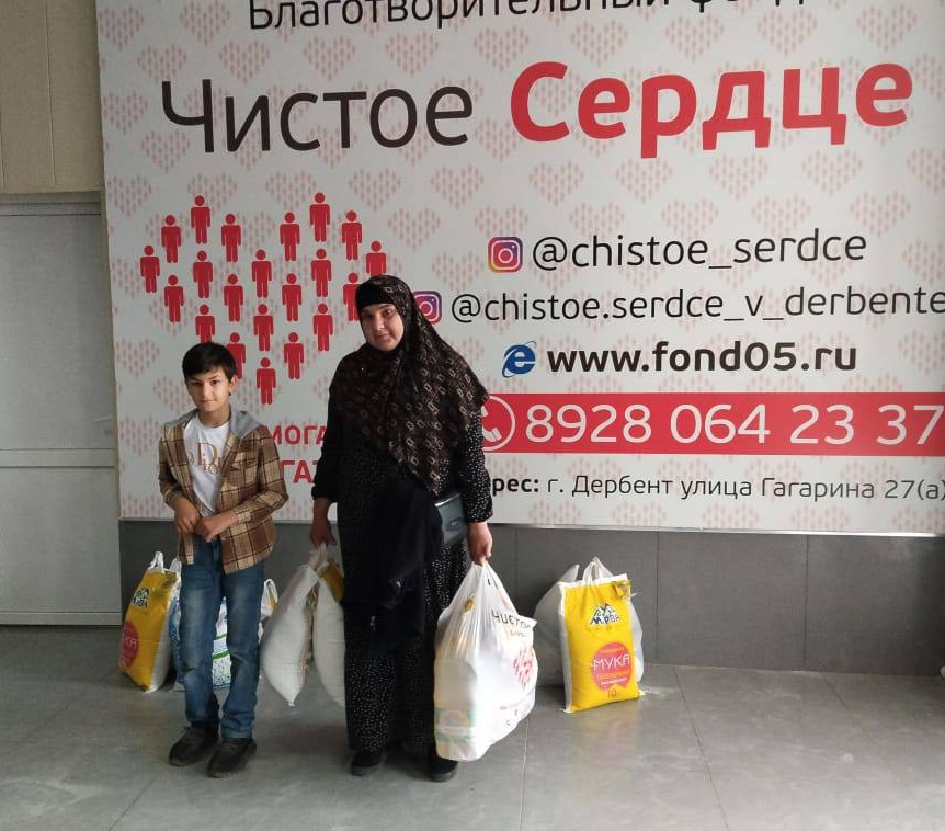 В рамках проведения праздничных мероприятий, приуроченных к Международному дню защиты детей в КЦСОН прошла благотворительная акция " Шаг к чистому сердцу" при поддержке благотворительного фонда "Чистое сердце".