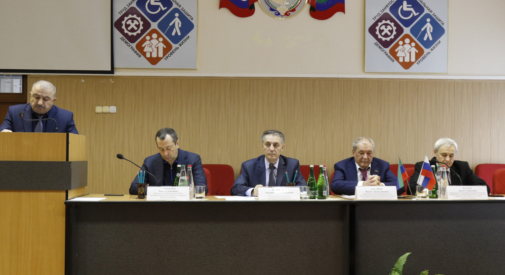 08 декабря, в Министерстве труда и социального развития  Республики Дагестан под председательством Абдурахмана Махмудова  состоялось заседание коллегии.