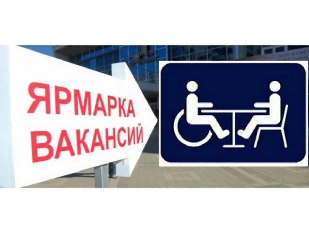 Информация