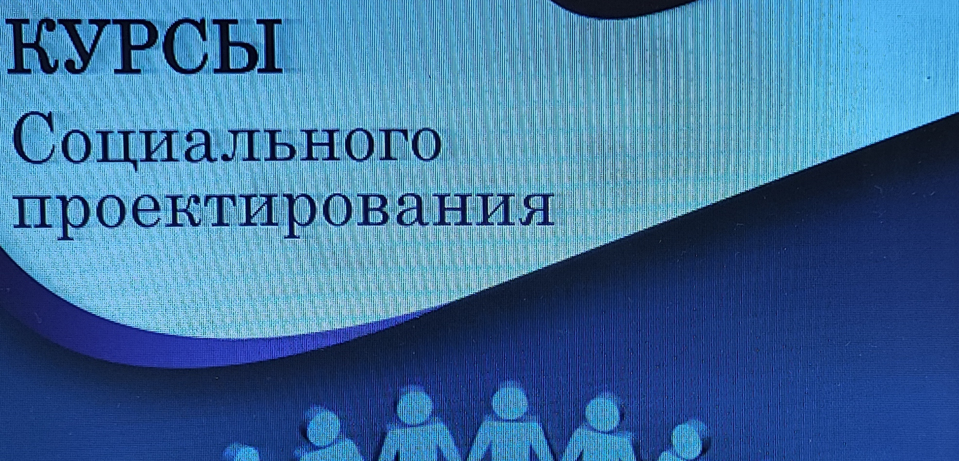 В Дагестане пройдут курсы по социальному проектированию с приглашением экспертов Фонда президентских грантов