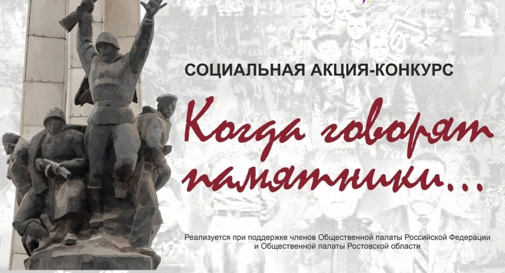Жителей Дагестана приглашают к участию во Всероссийской акции, посвящённой участникам Великой Отечественной войны