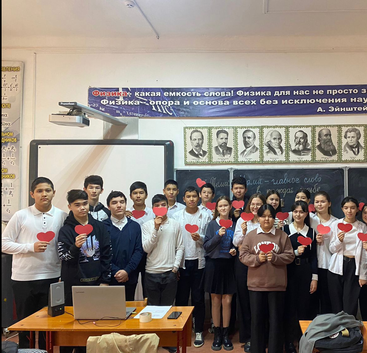 День Матери в школе им. Кадрии