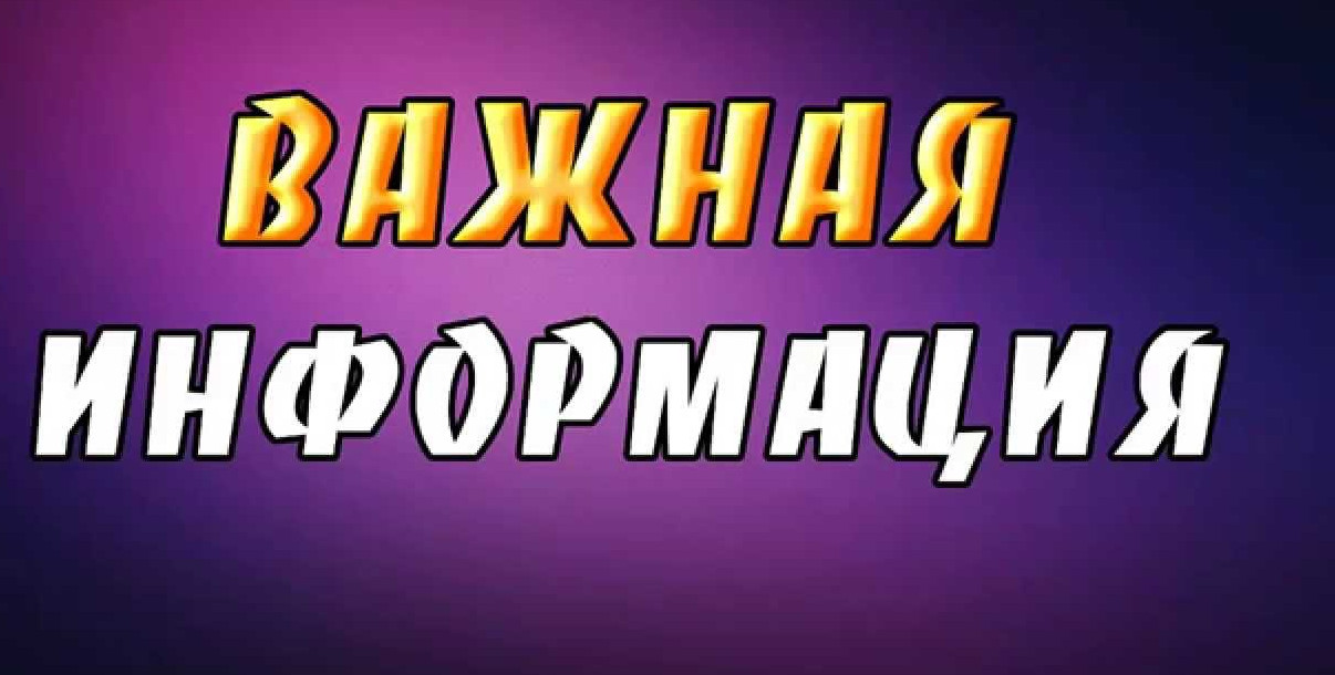 Информация о результатах несовершеннолетних граждан в возрасте от 14  до 18 лет