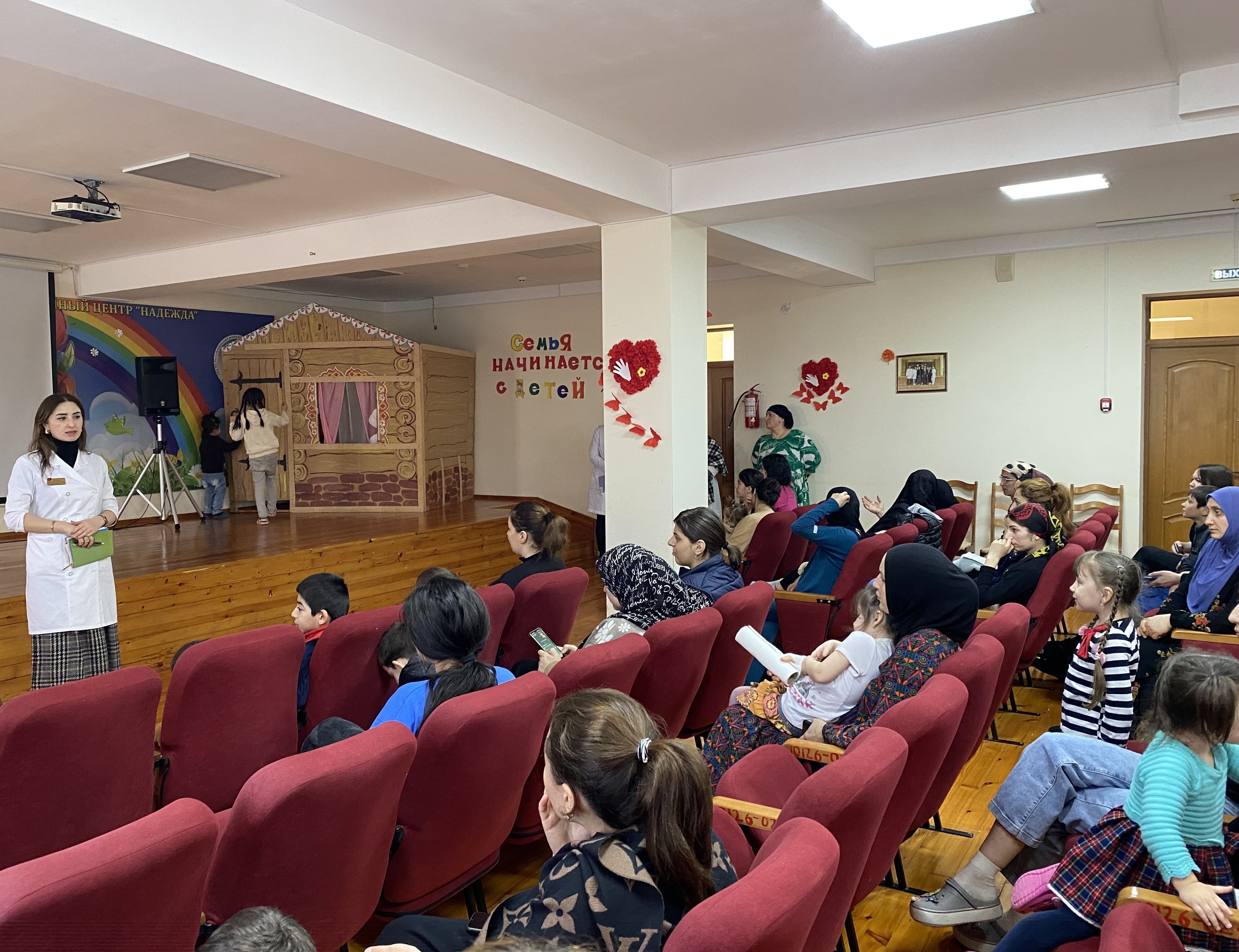 Собрание для родителей нового курса реабилитации