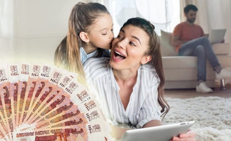 О поступлении средств за июнь 2023 г.