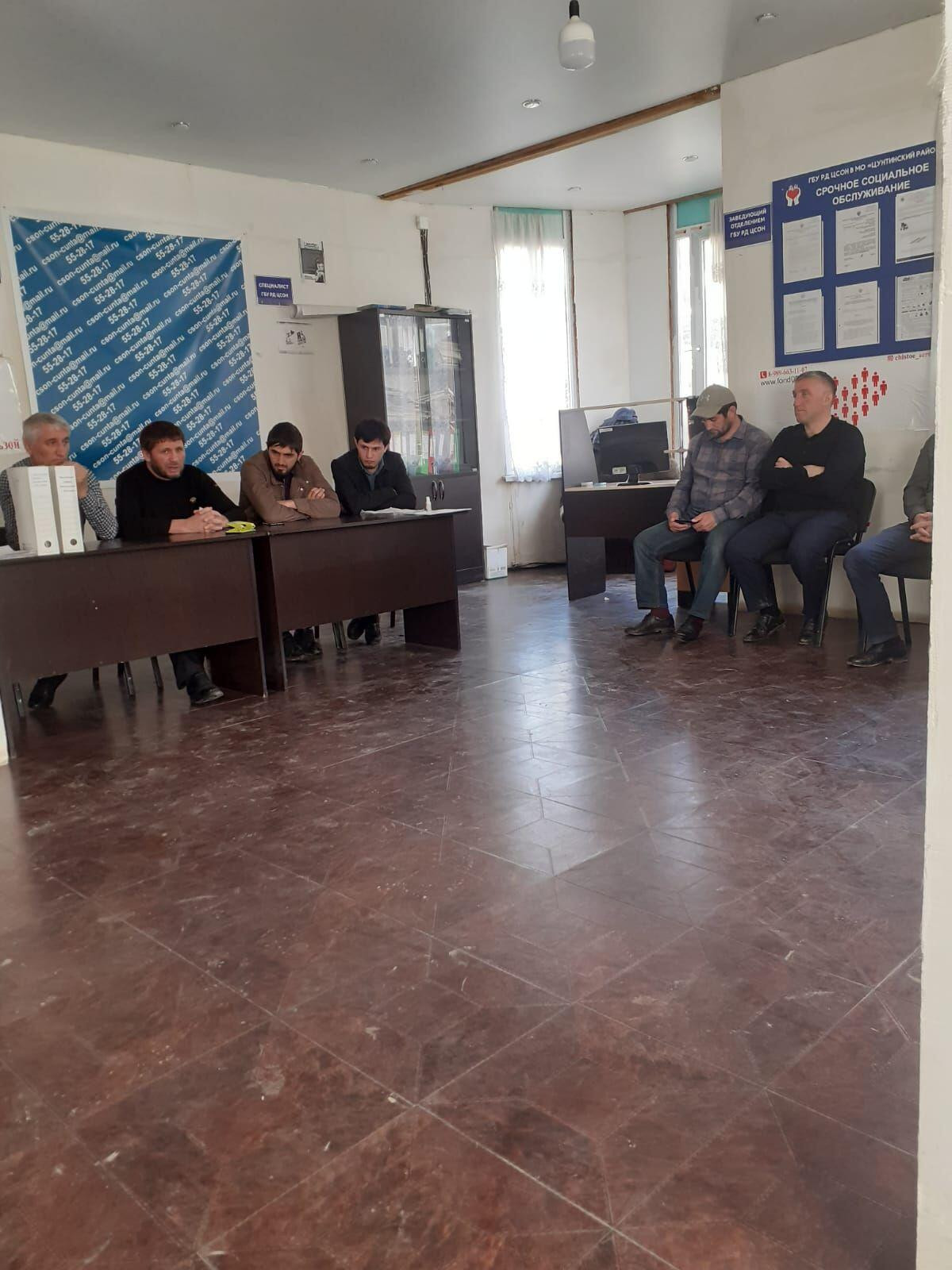 4.04.2023 в ГБУ РД ЦСОН в МО "Цунтинский район " прошло совещание с участием социальных работников "Шапихского" сельского поселения...