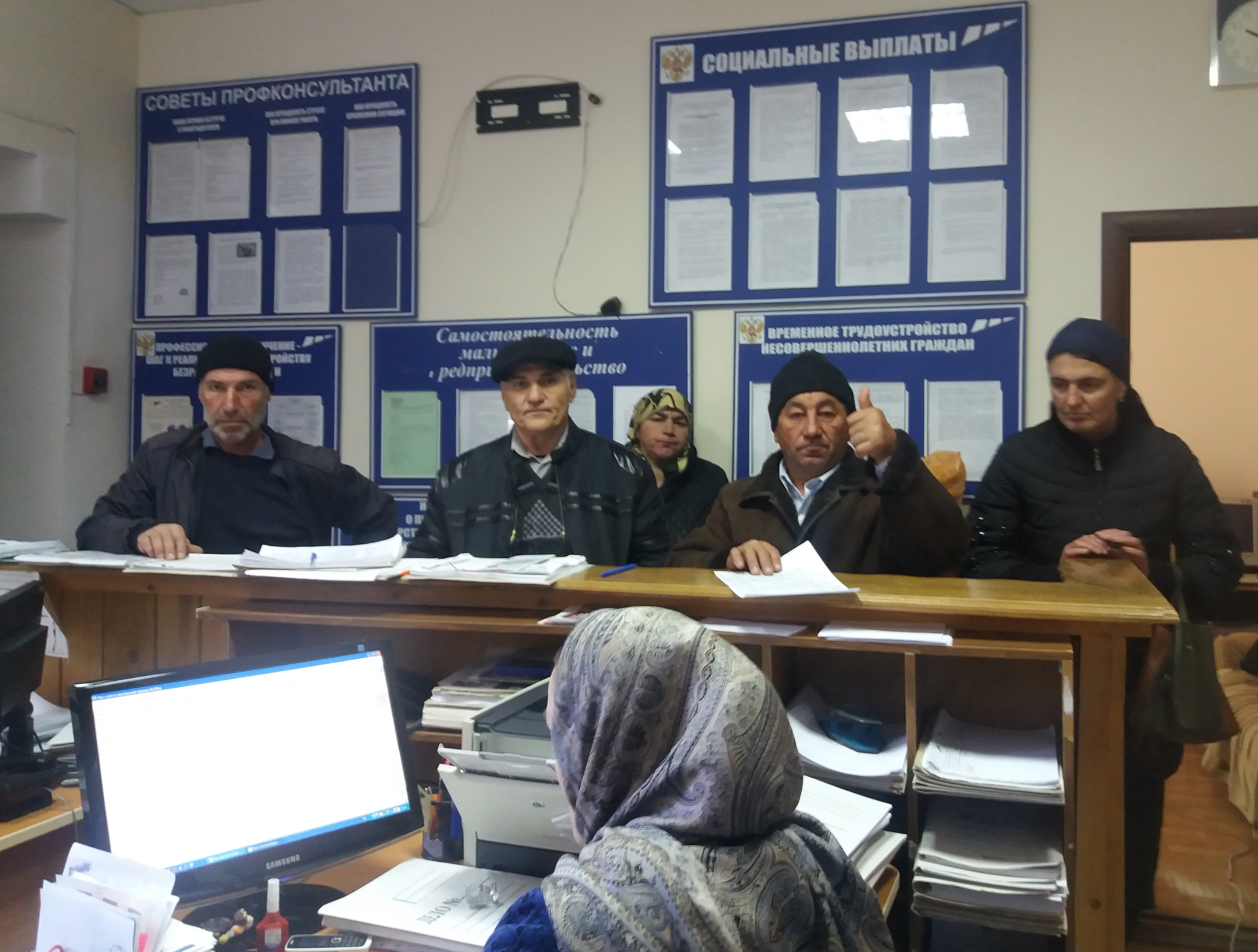 Межрегиональная ярмарка вакансий