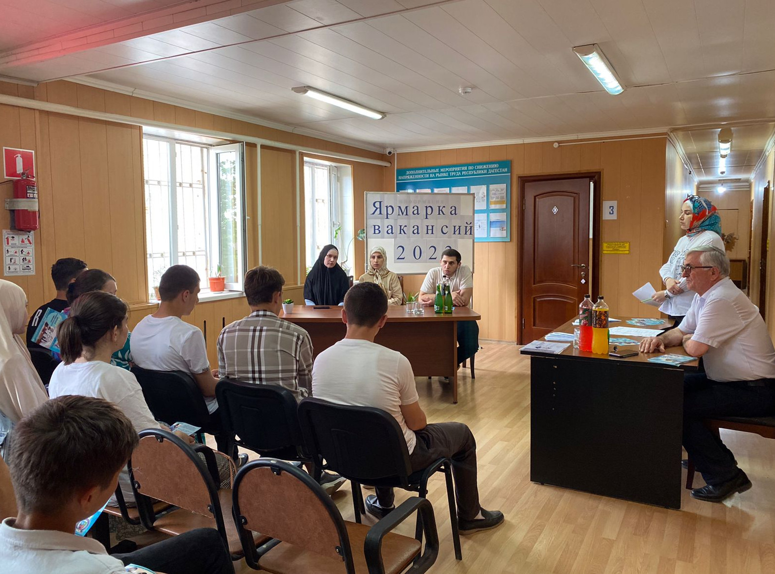 «Труд – мир возможностей!»