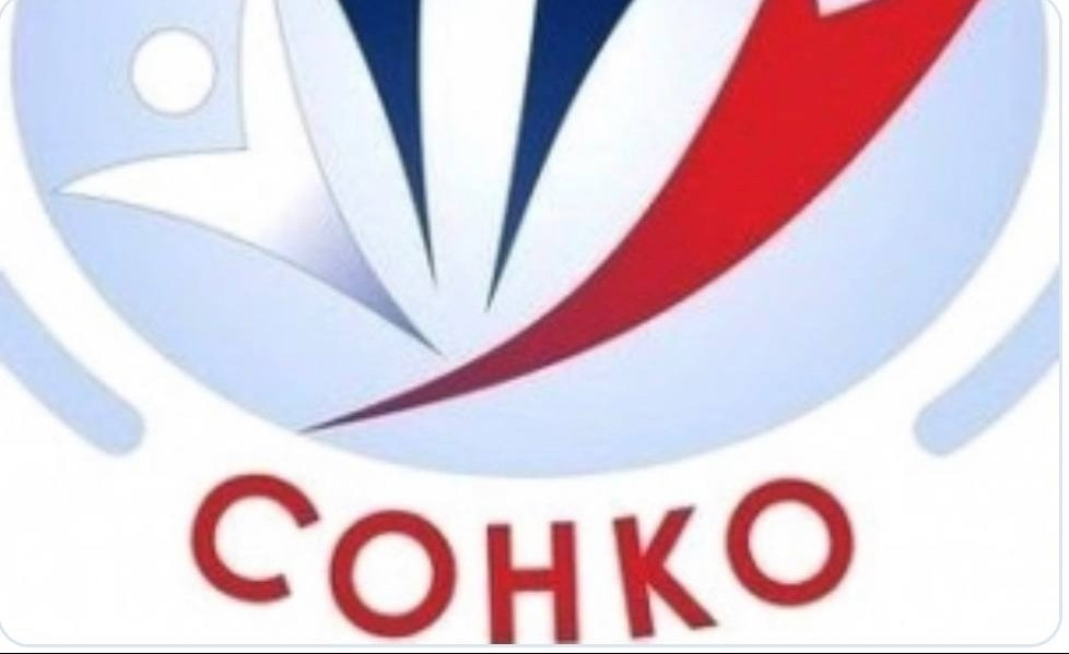 ВНИМАНИЮ НЕКОММЕРЧЕСКИХ ОРГАНИЗАЦИЙ! Срок приема заявок конкурсного отбора СО НКО продлен