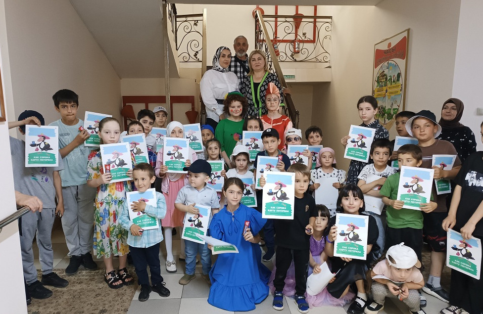 "Мир начинается с детства"